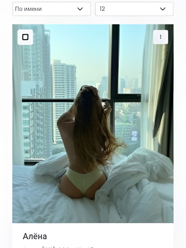 Надежда привлекательная девушка из Алушты цена от 3000 руб